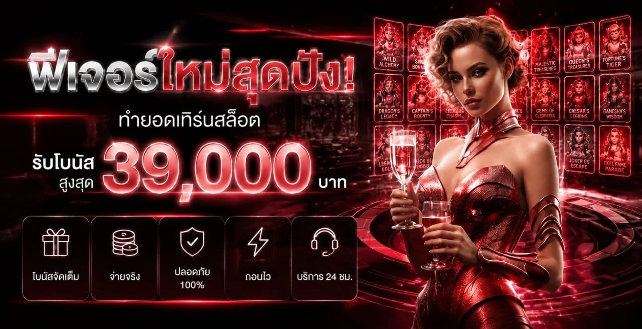 สล็อตออนไลน์ BPLAY666 รวมค่ายดัง PG Pragmatic JILI ครบในที่เดียว