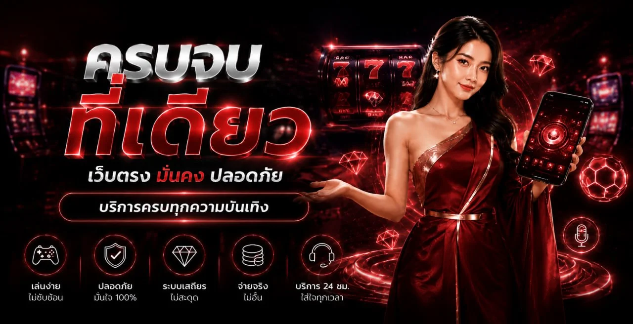 BPLAY666 ศูนย์รวมสล็อตคาสิโนกีฬาและหวยครบทุกค่าย